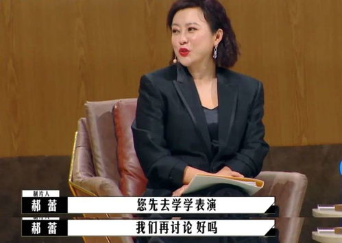 《導演請指教》 流量密碼之下，內(nèi)容敬畏心的缺失與攝像制作的失衡