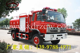 消防車價格解析 一輛消防車多少錢？附高清大圖及型號說明